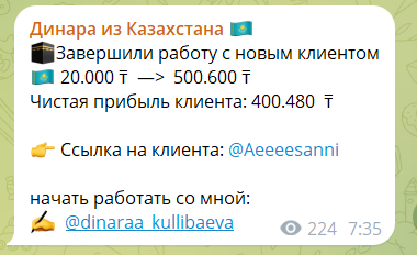 @dinaraa_kullibaeva