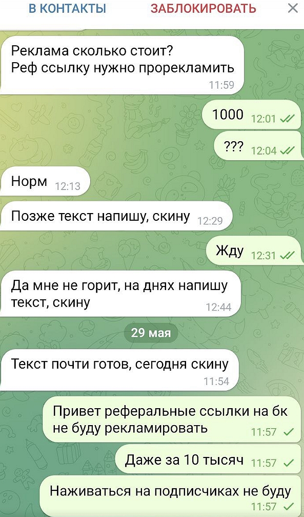 @OsnovaBruce