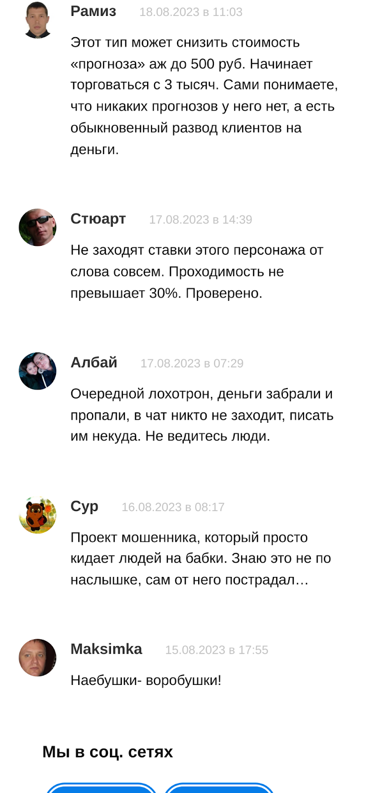 @redpioneer