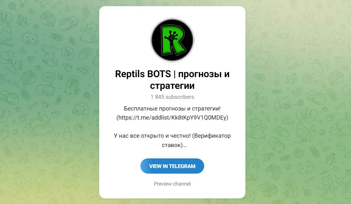 @Reptil_admin