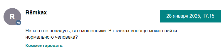 Amiran_0001