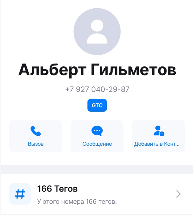 bot_basket