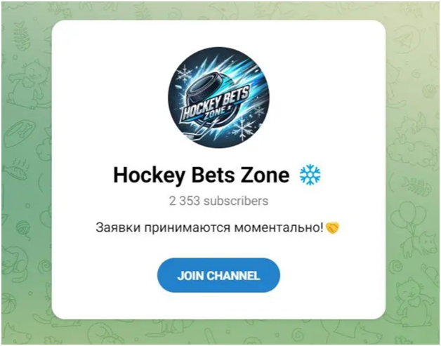 Hockey Bets Zone