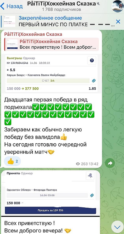 Олег Шатов телеграм