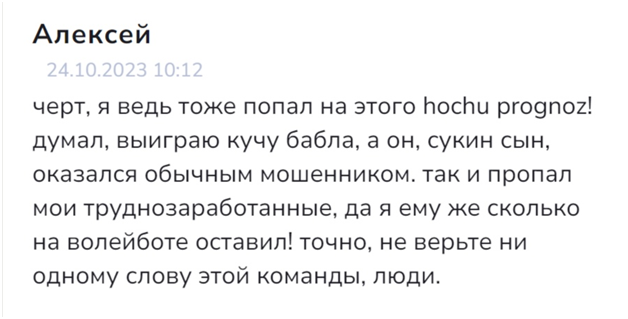 vbot_help-