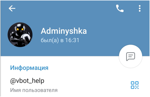 vbot_owner
