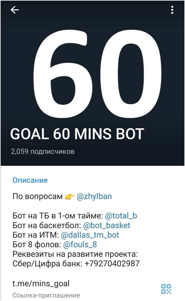 zhylban
