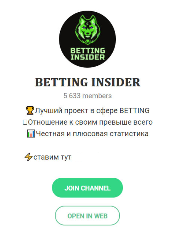 Betting Insider