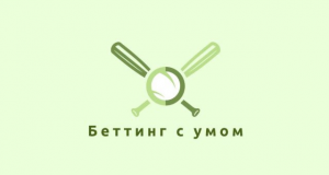 Будка Каппера Аналитика