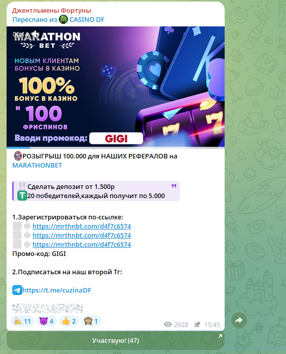 джентльмены фортуны отзывы