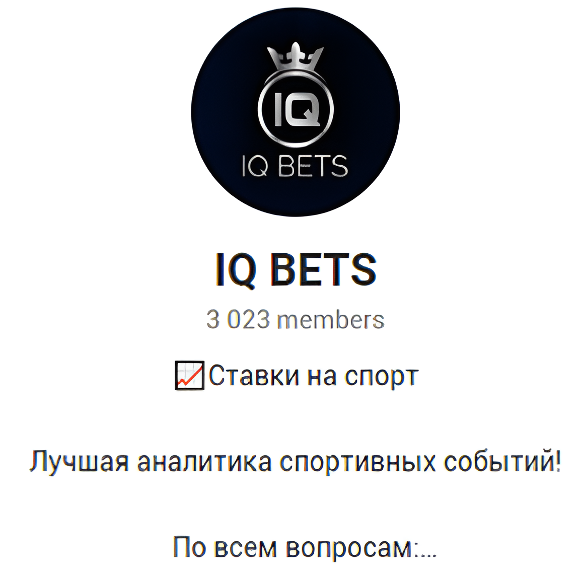 IQ BET каппер
