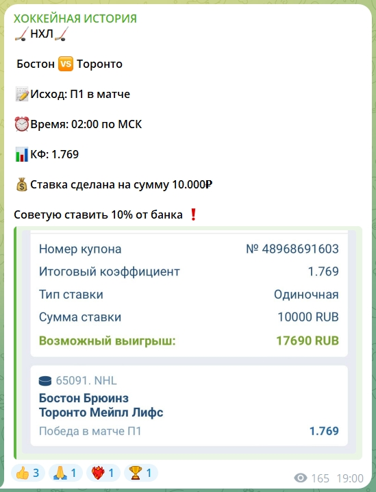 капер Антон Морозов