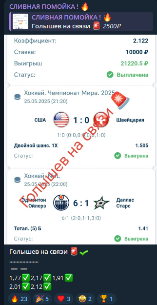 капер Siphonem