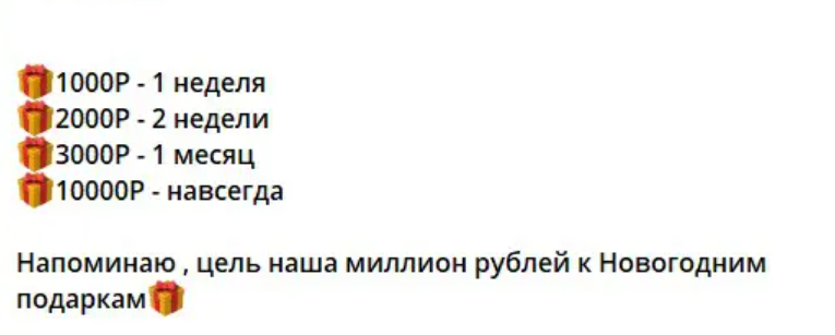 Лев