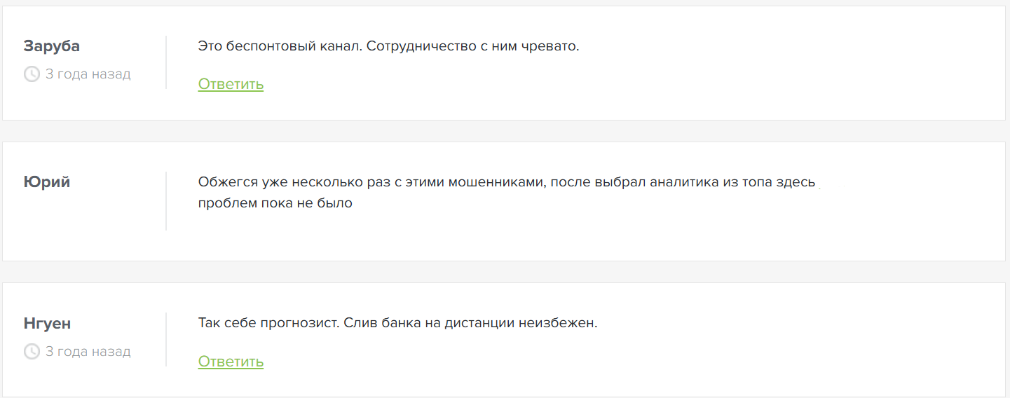 Лев отзывы