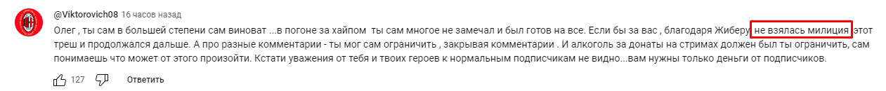 отзывы о alehanisimau
