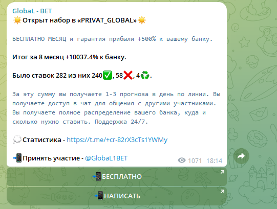 отзывы о GlobaL1BET