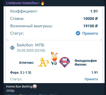 отзывы Сливная помойка