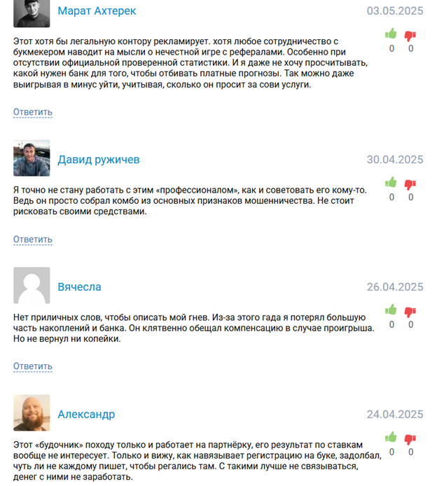 телеграм DanilBudka